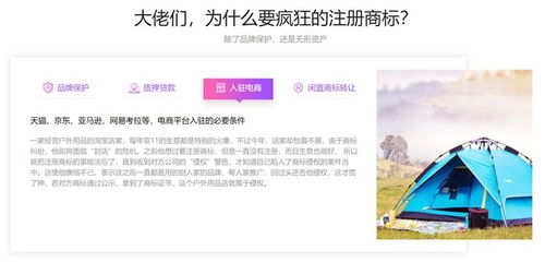 向企而創(chuàng)企業(yè)服務(wù) 一站式工商注冊(cè)與網(wǎng)絡(luò)技術(shù)服務(wù)解決方案及費(fèi)用解析