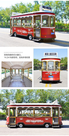 地?cái)傑嚿系穆糜涡嘛L(fēng)景 移動(dòng)服務(wù)賦能深度體驗(yàn)