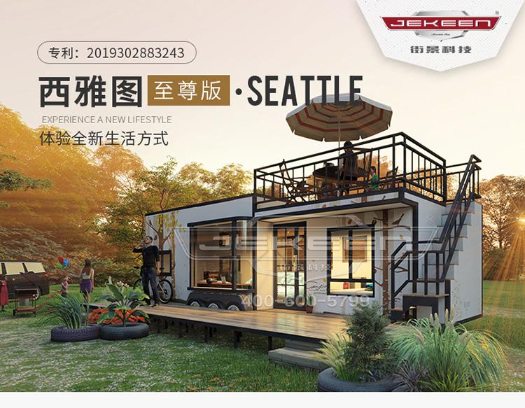 拖掛式房車營(yíng)地商業(yè)化 個(gè)性化定制與街景店車的創(chuàng)新融合